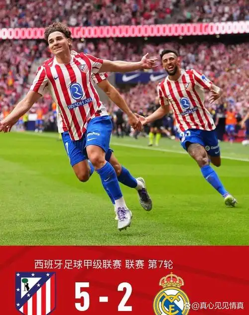 阿富汗联 VS 德甲